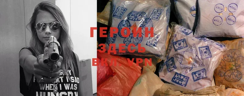 Все наркотики Невинномысск ЭКСТАЗИ  ГАШ  АМФ  Конопля  Cocaine 